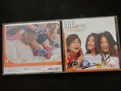 SHE-女朋友-女生宿舍-三人親筆簽名CD-絕版罕見CD已拆狀況良好