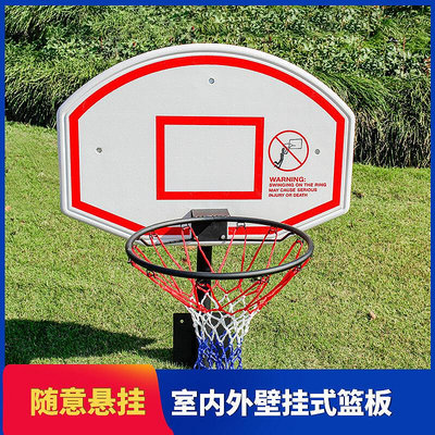 兒童籃球架可升降戶外懸掛式籃框成人室內外多功能籃板