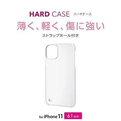 〔現貨〕日本 ELECOM Apple iPhone 11/11 Pro PC材質製造高保護性硬殼 PVSTCR