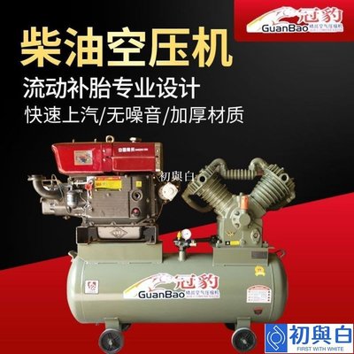 柴油機空壓機流動補胎空壓機高壓打氣泵泵頭空氣壓縮機空壓機