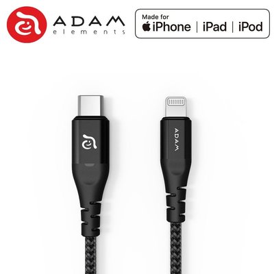 ADAM 亞果元素 PeAk II C120i 120cm 充電指示燈 USB-C to Lightning 傳輸線