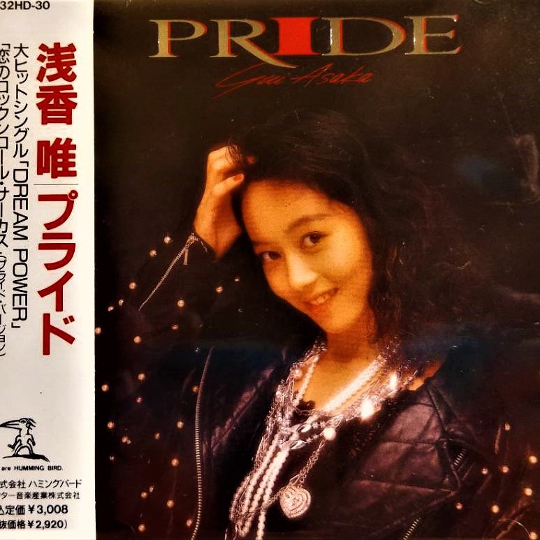 浅香唯/ 淺香唯/ Yui Asaka ~ PRIDE ( 日版已廃盤CD, CD盤質OK