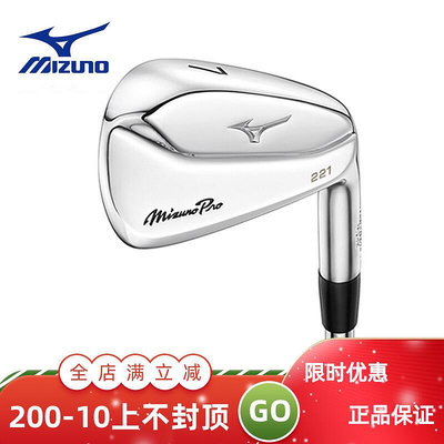 極致優品 正品Mizuno美津濃高爾夫球桿PRO 221鐵桿組軟鐵鍛造全套鐵桿22款 GF2093