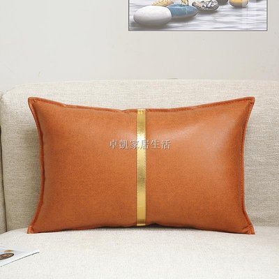 愛馬仕橙科技布腰枕輕奢沙發客廳靠枕靠背墊高級簡約抱枕套長方形-DD220831