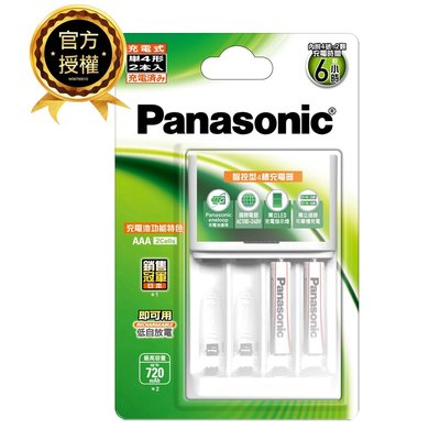 【國際牌Panasonic】720mAh 附4號2顆 鎳氫 充電電池 充電器組(BK-4LGAT立即用 低自放電 電池)