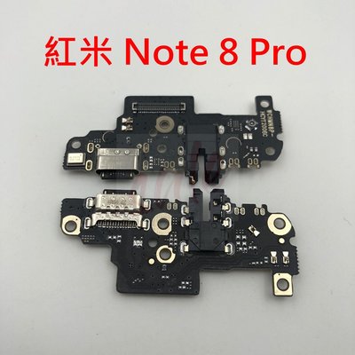 全新》小米 紅米 Note 8 Pro 尾插排線 無法充電接觸不良 不充電 尾插 插頭 紅米 Note8 Pro