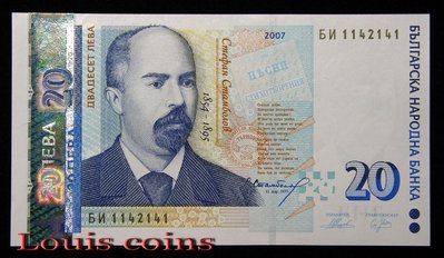 【Louis Coins】B823-BULGARIA-2007保加利亞紙幣20 Leva