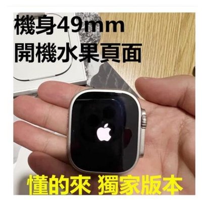 1：1獨家版 S8 智能藍牙通話手錶 繁體中文 2.02寸全觸控LINE顯示FB來電提醒 音樂播放 心率 睡眠 計步運動