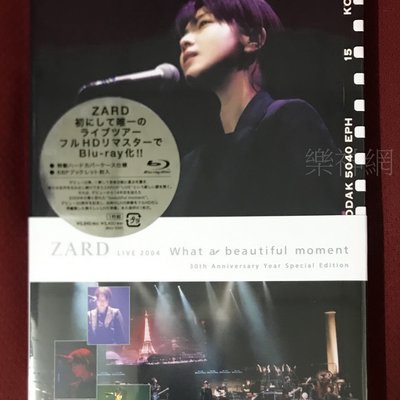 Zard 2004演唱會What a beautiful moment(日版藍光Blu-ray 特典收錄