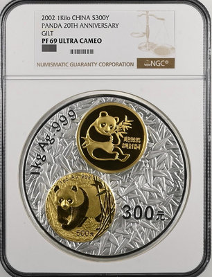 【二手】2002年1公斤熊貓銀幣熊貓鑲金公斤銀幣熊貓銀幣NGC 錢幣 紀念幣 評級幣【廣聚堂】-1545