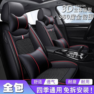 Honda本田氣車汽車椅套Accord CITY Civic CRV Fit皮椅套坐墊套全包福特focus mk3.5（滿599免運）