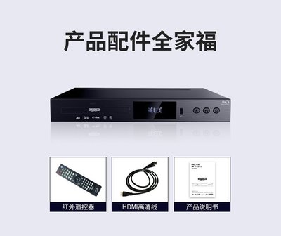 特賣-DVD播放音機 播放器GIEC/杰科BDP-G5300 真4KUHD藍光播放器DVD影碟機高清播放器
