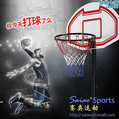 兒童可攜式籃球架籃球板移動簡易籃球架可攜式兒童籃球架兒童室內