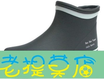 老提莫店-秋冬新款雨鞋男士韓國短筒雨靴雨鞋男款大碼膠鞋防滑水鞋男套鞋-效率出貨