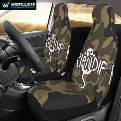 Ripndip 四季通用坐墊護罩汽車座套內飾配件-優美精品車飾