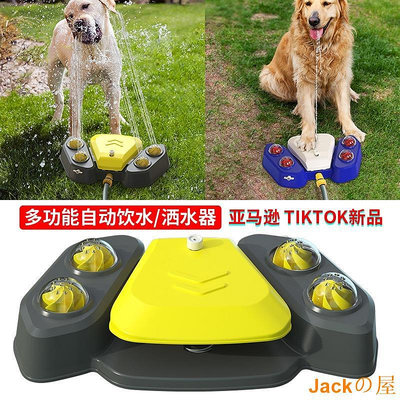 Jackの屋寵物用品腳踩自動飲水機飲水機夏季洗澡噴水狗玩具