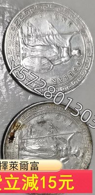 可議價 英屬貿易幣，站洋壹圓，1902年+1909年，B版站洋裸幣，4489PCGS NGC 公博
