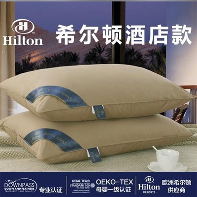 好好先生❁❁❁❁❧【枕頭】希爾頓五星級酒店專用羽絨枕頭