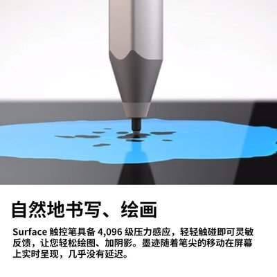 【熱賣精選】微軟Surface 原裝觸控筆 Pro7654 Go2 Book Laptop手寫壓感5代Pen觸控筆電容筆