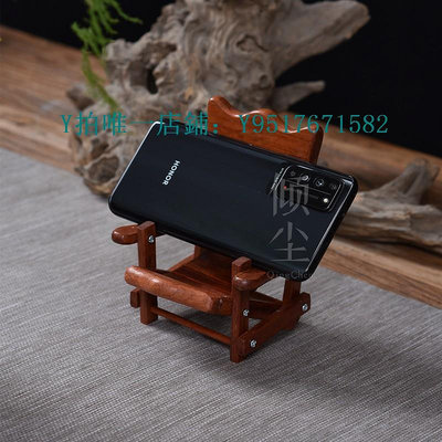 木製擺件 手機支架 仿小椅子 實木迷你躺椅擺件 桌面擺設 過家家木頭椅