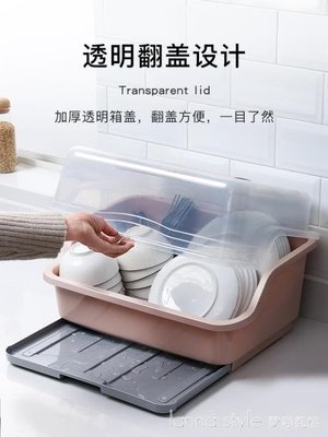 現貨熱銷-裝碗筷收納盒放碗箱瀝水碗架廚房家用帶蓋碗盆碗碟置物架塑料碗櫃 YTL
