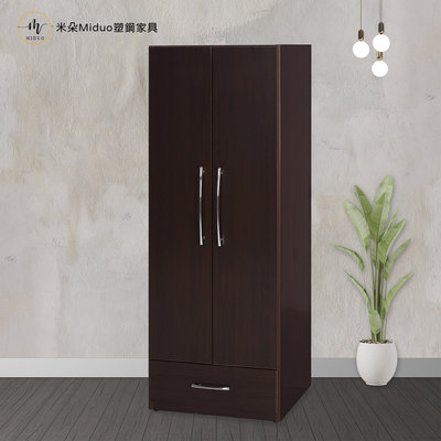 【米朵Miduo】2.1尺兩門一抽塑鋼衣櫃 衣櫥 防水塑鋼家具