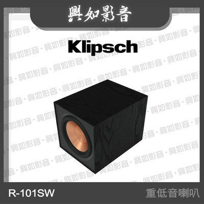 【興如】Klipsch  R-101SW 10吋重低音喇叭 另售 R-121SW