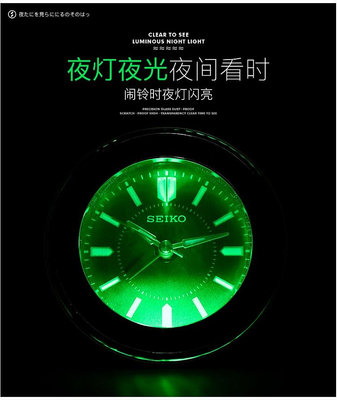 SEIKO日本精工圓形綠水鬼表造型簡約靜音掃秒貪睡夜燈夜光小鬧鐘