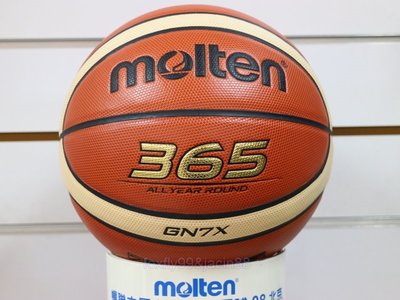 (缺貨勿下) 室內外專用球 Molten 籃球 GN7X 奧運指定品牌 PU12貼片7號 另賣 NIKE 斯伯丁 籃球袋