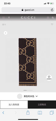 品名：Gucci · 風格字母面料：羊毛尺寸：47*180顏色：咖色 藍色 黑色羊毛真絲圍巾，裝飾超大造型設計G AM7103