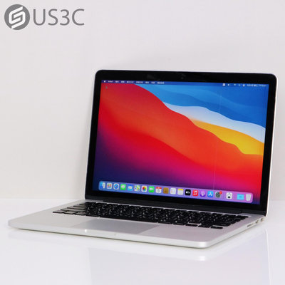 【US3C-高雄店】【一元起標】公司貨 2013年末 Apple MacBook Pro Retina 13吋 i5 2.4G 8G 256G SSD 銀色