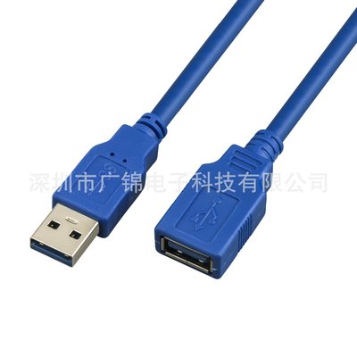 窩美 USB3.0延長線公對母 高速USB3 0延長數據線 USB公轉母延長加長線