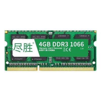 品質正·盡勝 DDR3 4G 1066 1067筆記本內存條 三代內存條4G 支持雙通道8G--好康賣場