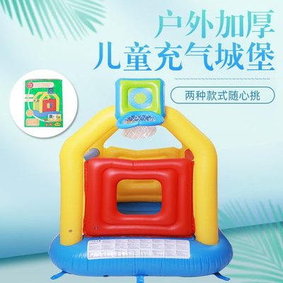 現貨 兒童充氣城堡室內廠家批發兒童娛樂玩具PVC充氣籃球架游泳池~特價