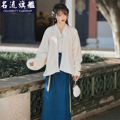 新中式改良版宋制漢服外套馬面裙日常女秋冬季通勤改良半身裙套裝