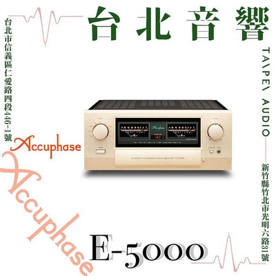 Accuphase E-5000 | 全新公司貨 | B&amp;W喇叭 | 新竹台北音響  | 台北音響推薦 | 新竹音響推薦