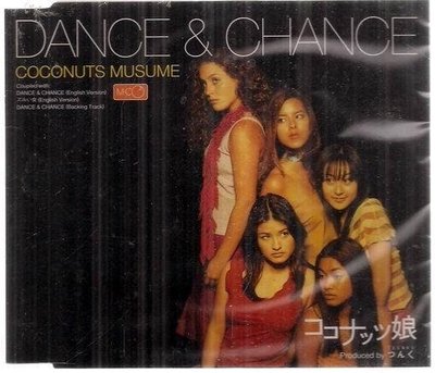 *單曲出清 ，$30起標 ~ COCONUTS 椰果少女組 // DANCE&amp;CHANCE ~ SONY、1999年發行