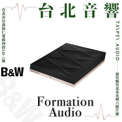 Bowers &amp; Wilkins B&amp;W Formation Audio|B&amp;W喇叭|另售Formation Wedge