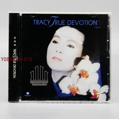 爆款CD.唱片~TRUE DEVOTION 黃鶯鶯 CD