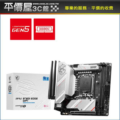 《平價屋3C》全新 MSI 微星 MPG B760I EDGE WIFI 主機板 D5 1700腳位 ITX 主機板