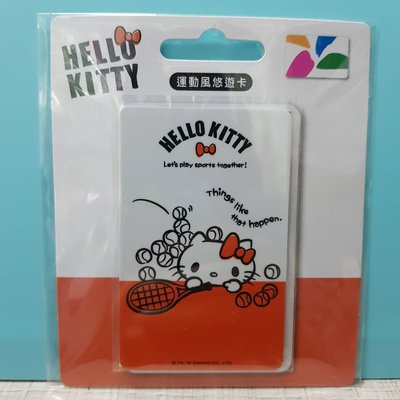 HELLO KITTY悠遊卡-網球甜心-170202