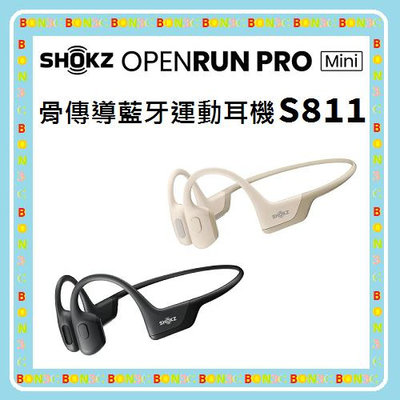隨貨附發票台灣公司貨 SHOKZ OPENRUN PRO MINI S811 骨傳導藍牙運動耳機 光華