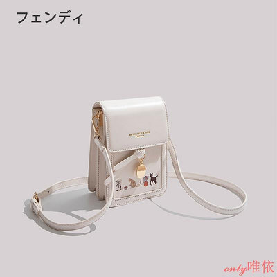 日本フェンディ女包包2022新款爆款高級質感小眾手機包斜背包（印刷圖案）