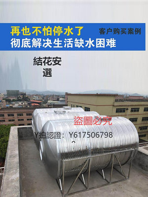 水桶 不銹鋼水箱 保溫立臥式蓄水桶樓頂水塔儲水水罐0.5噸3噸家用