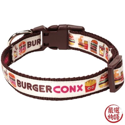 BURGER CONX 寵物項圈 胸背帶 項圈 牽繩