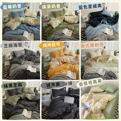 款 床包組 3M天絲 鋪棉兩用被 薄被套 日式床包 格紋床包 單人雙人床包 枕套