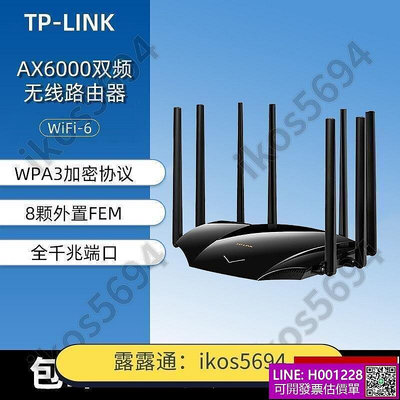 TP-LINK TL-XDR6030易展版AX6000雙頻6仟兆路由器穿墻王