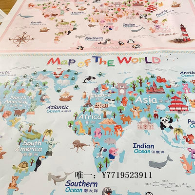 地圖卡通趣味圖世界英文版可愛動物兒童臥室掛畫客廳壁畫超大裝飾畫掛圖