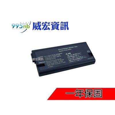 SONY筆電 電池膨脹 容易斷電 耗電快 不能蓄電 VGN-A130 PCG-GRX65 PCG-GR2 PCG-GR3