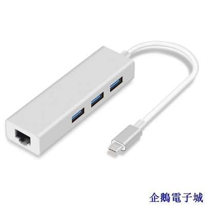 企鵝電子城Type C 轉換器  轉外置有線網RJ45 網路USB 3.0 HUB macbook pro 轉接器 SD卡